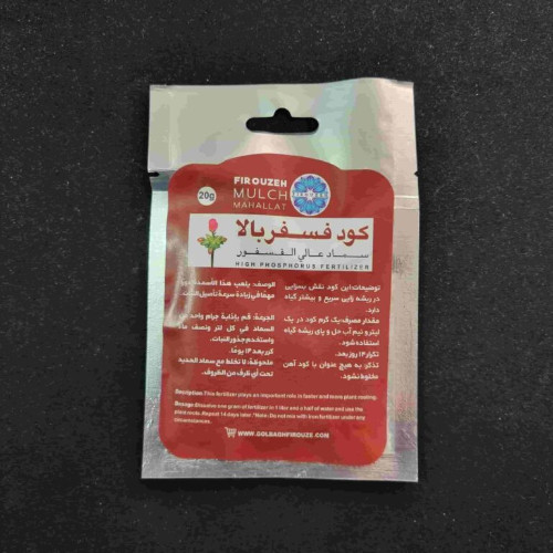 کود npk 10 52 10 | سارینالند
