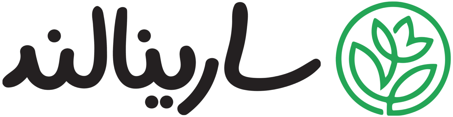سارینالند